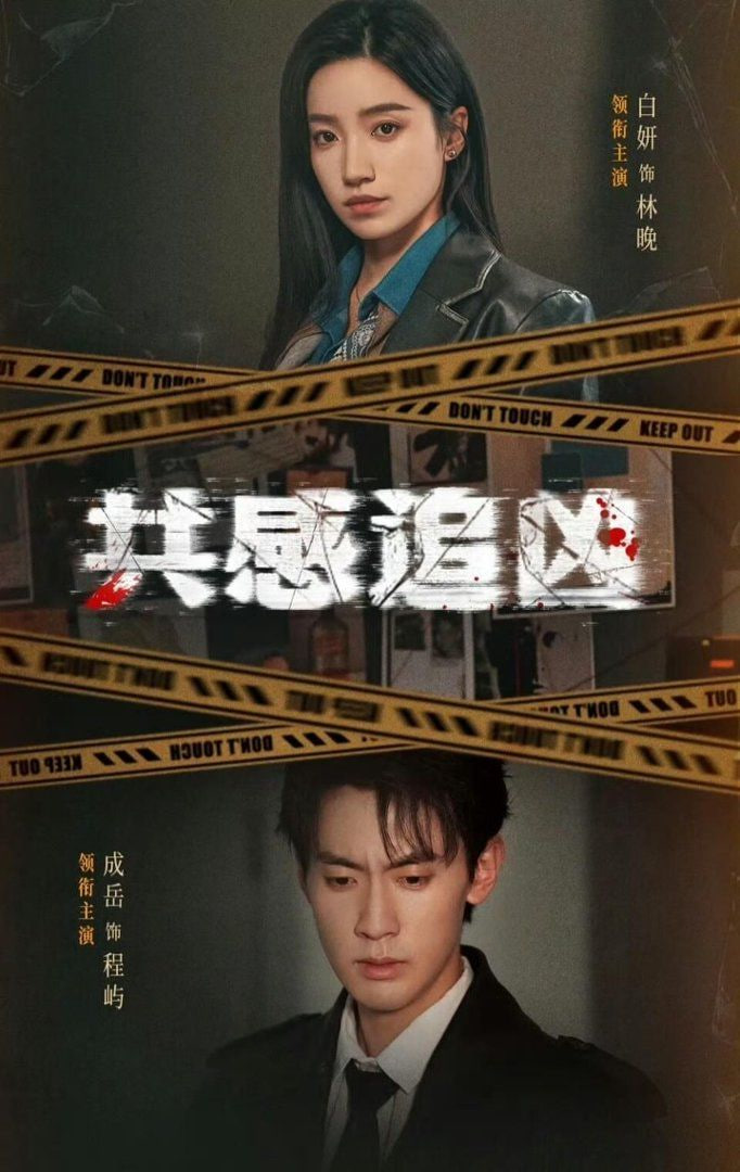 低俗小说