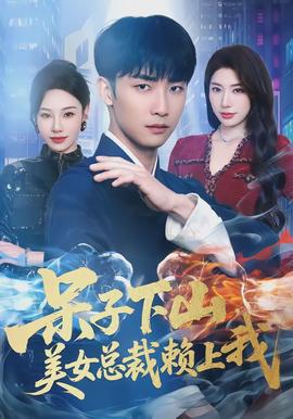 楚门的世界